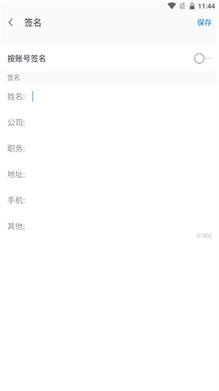 巴媒：加布里埃尔、马丁内利、马尔基尼奥斯今日与巴西队会合